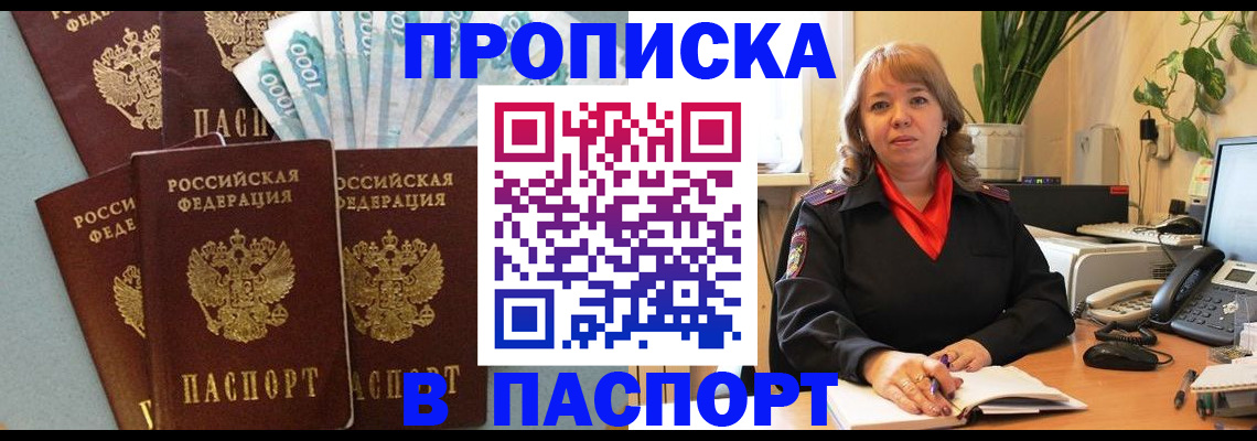 регистрация для школы в Таре